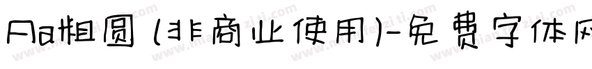 Aa粗圆 (非商业使用)字体转换